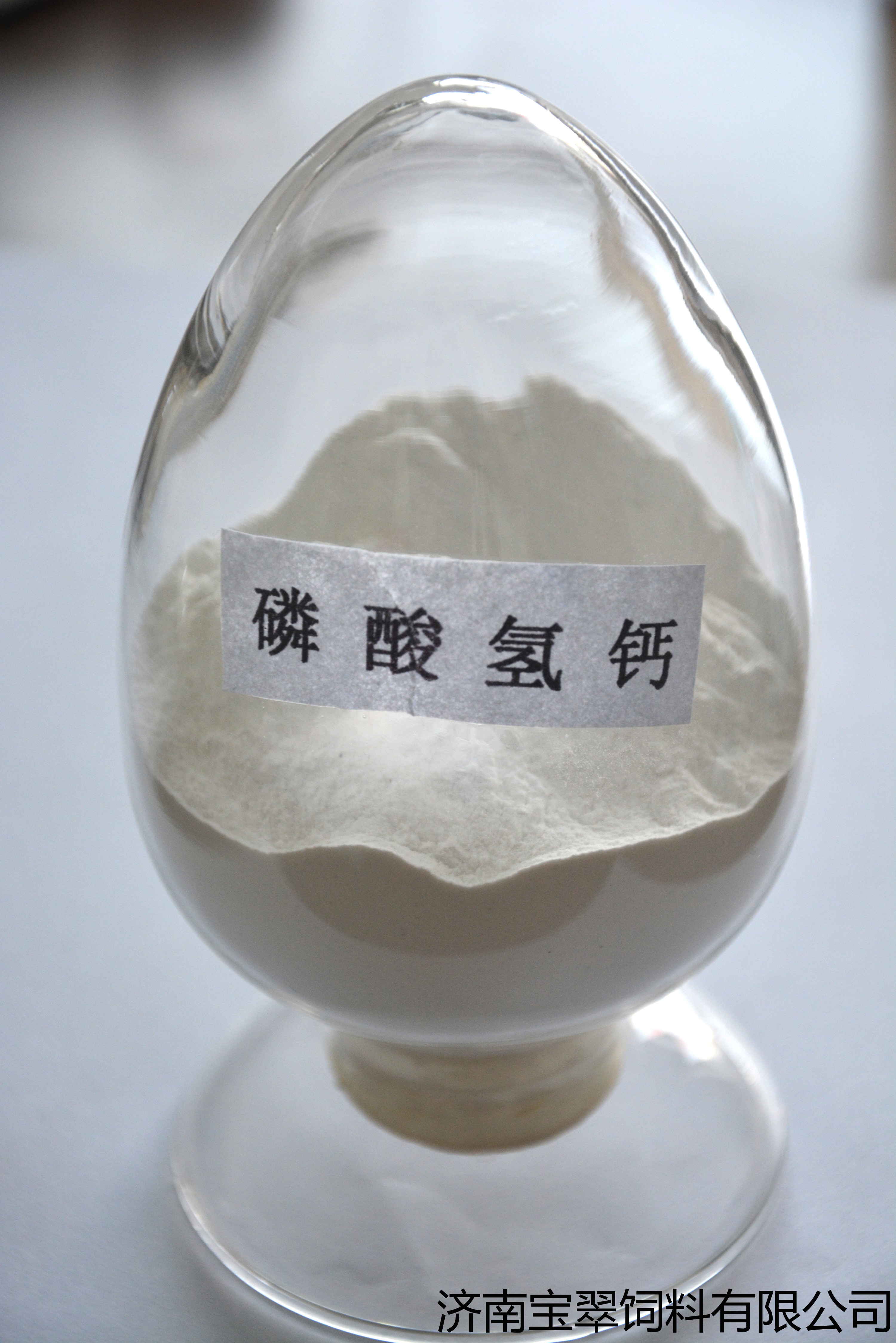 磷酸氫鈣